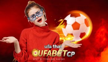 ufa thai ยินดีให้บริการ สำหรับ ยุฟ่าเบทเว็บตรง ซึ่งได้รับข้อยกเว้นให้สำหรับเป็น เว็บพนันออนไลน์ สมัคร UFABET ลงทุนง่าย ทำกำไรได้จริง ทุกวัน